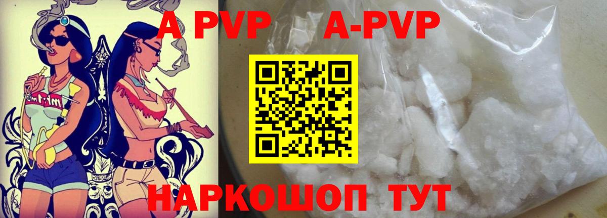 Alfa_PVP СК КРИС Жигулёвск
