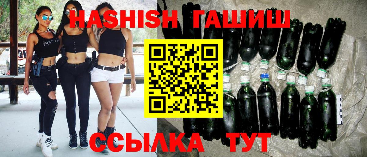 Меф Жигулёвск