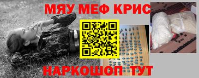ALPHA PVP Моздок