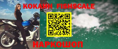 ALPHA PVP Моздок
