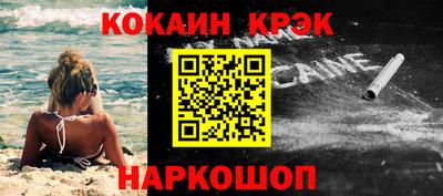 дистиллят марихуана Можайск