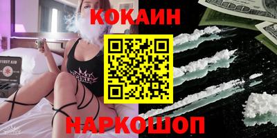 дистиллят марихуана Можайск