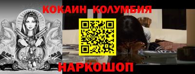 бутират Мариинск