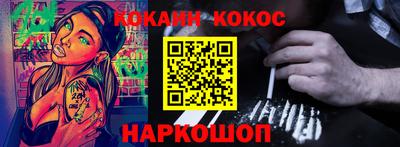 дистиллят марихуана Можайск