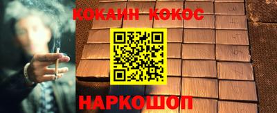 соль ск Можга