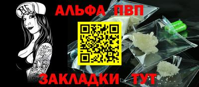 МДМА Малгобек