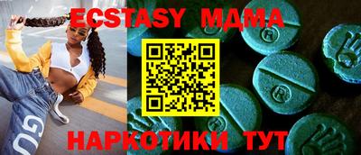 гашик Малоярославец