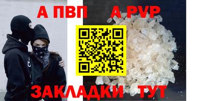 МДМА Малгобек