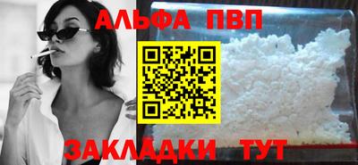 дистиллят марихуана Можайск
