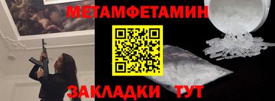 гашик Малоярославец