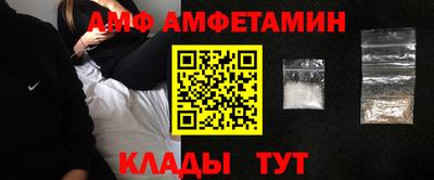 ALPHA PVP Моздок
