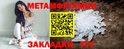 соль ск Можга