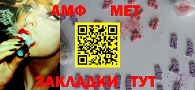 ALPHA PVP Моздок