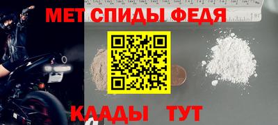 ALPHA PVP Моздок