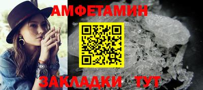 ALPHA PVP Моздок