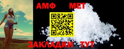 гашик Малоярославец