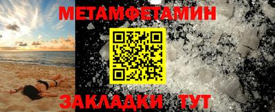 соль ск Можга
