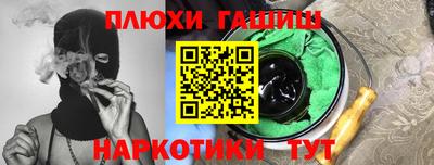дистиллят марихуана Можайск