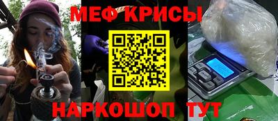 соль ск Можга