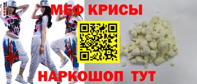 бутират Мариинск