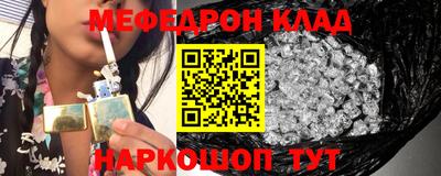 ALPHA PVP Моздок