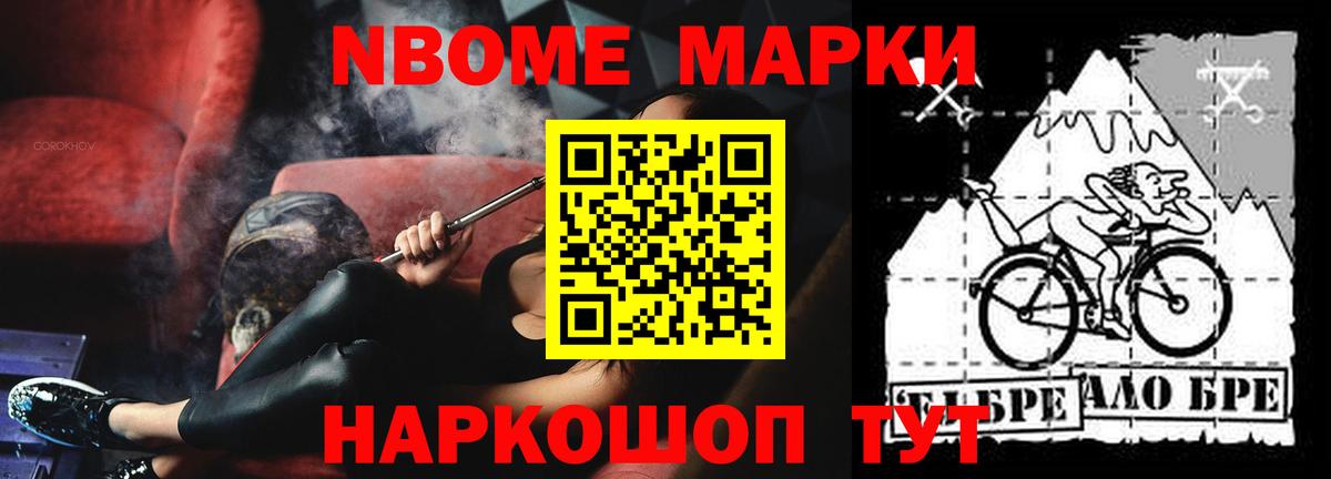 LSD-25 экстази кислота Жигулёвск