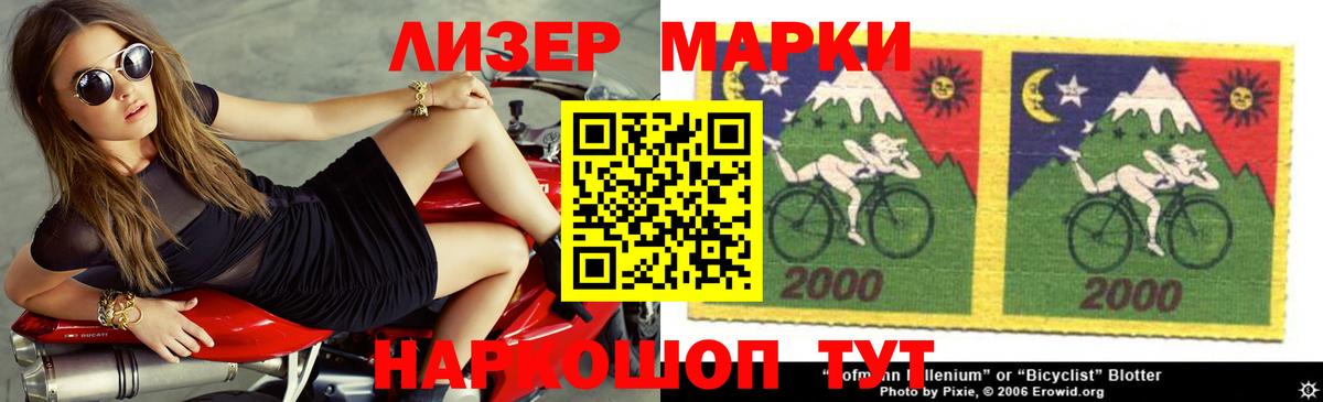 ЛСД экстази кислота  Вход с VPN  Лсд 25 экстази  Жигулёвск  hydra ONION  LSD-25 экстази ecstasy 