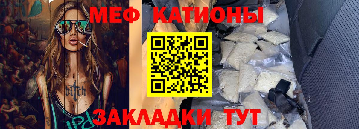 Конопля  Жигулёвск  Меф МЯУ МЯУ  Купить наркоту  MDMA  КОКАИН  Гашиш  Вейп ТГК  Мефедрон   Вход с VPN  Амфетамин кристаллы 
