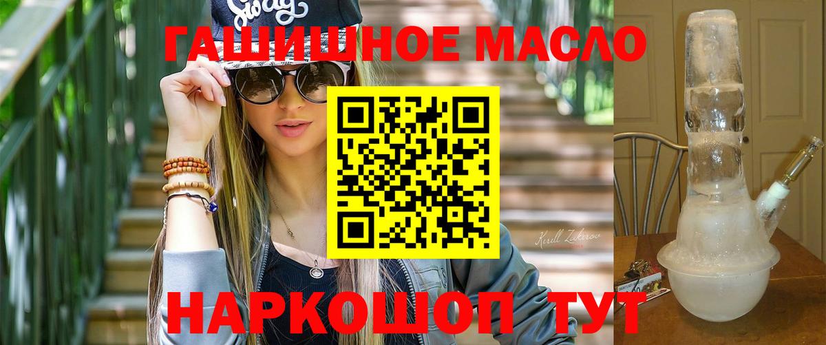 Жигулёвск  ТГК концентрат  Вход с VPN 